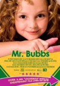 Фильмография Алан Лилли - лучший фильм Mr. Bubbs.