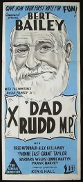Фильмография Ивонн Ист - лучший фильм Dad Rudd, M.P..