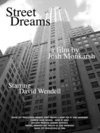 Фильмография David Wendell Boykins - лучший фильм Street Dreams.