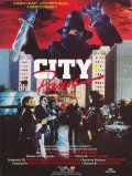 Фильмография Дэвид Адамсон - лучший фильм Город в панике.
