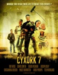 Фильмография Беата Позняк - лучший фильм Cyxork 7.