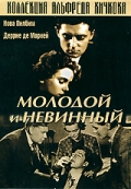 Фильмография Нова Пилбим - лучший фильм Молодой и невинный.