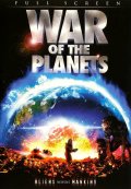 Фильмография Джейсон Холл - лучший фильм Война планет.
