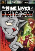 Фильмография Ларри Мосс - лучший фильм Девять жизней кота Фрица.