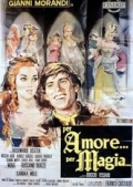 Фильмография Харольд Брэдли - лучший фильм Per amore... per magia....