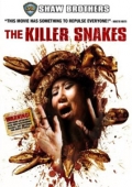 Фильмография Kwok-Leung Gan - лучший фильм Змеи-убийцы.