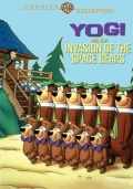 Фильмография Мэгги Росвэлл - лучший фильм Yogi & the Invasion of the Space Bears.