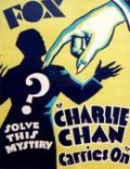 Фильмография Марджори Уайт - лучший фильм Чарли Чан продолжает.