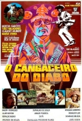 Фильмография Хосе Галан - лучший фильм O Cangaceiro do Diabo.