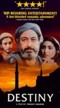 Фильмография Ахмед Фуад Селим - лучший фильм Судьба мудреца.