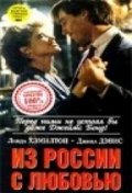 Фильмография Дональд Пилон - лучший фильм Из России с любовью.