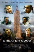 Фильмография Майк Дэннис - лучший фильм The Greater Good.