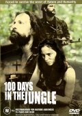 Фильмография Эдриан Дорваль - лучший фильм 100 дней в джунглях.