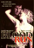 Фильмография Уильям Бойетт - лучший фильм Кровавый побег.