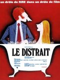Фильмография Франсуа Мэтр - лучший фильм Рассеянный.