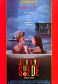 Фильмография Эшли Гарднер - лучший фильм Джонни-замша.