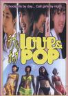 Фильмография Мэгуми Хаясибара - лучший фильм Любовь и попса.