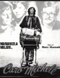 Фильмография Марчелла Микеланджели - лучший фильм Дорогой Микеле.