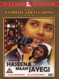Фильмография Ameeta - лучший фильм Сердце красавицы.