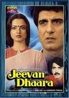 Фильмография Мадху Капур - лучший фильм Jeevan Dhaara.