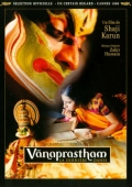Фильмография Mattanoor Shankara Marar - лучший фильм Последний танец.