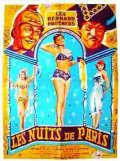 Фильмография Yvette Comels - лучший фильм Nuits de Paris.