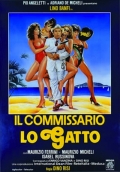 Фильмография Альберто Капоне - лучший фильм Комиссар по прозвищу Кот.