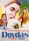 Фильмография Виджаянтимала - лучший фильм Девдас.
