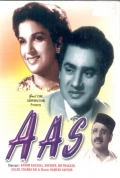Фильмография Рамеш Капур - лучший фильм Aas.
