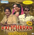 Фильмография Кришан Дхаван - лучший фильм Kalicharan.