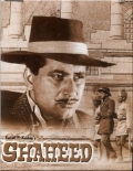 Фильмография Ананд Кумар - лучший фильм Shaheed.
