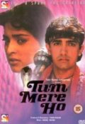 Фильмография Menka Patel - лучший фильм Ты мой.