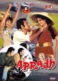 Фильмография М.Б. Шетти - лучший фильм Apradh.