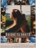 Фильмография Anny Seneque - лучший фильм Береги правую.