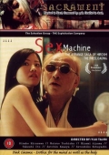 Фильмография Такеши Ито - лучший фильм Sex mashin: Hiwai na kisetsu.