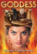 Фильмография Bhanuchander - лучший фильм Devi.