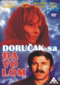 Фильмография Мира Андьелкович - лучший фильм Dorucak sa djavolom.