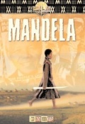 Фильмография Нельсон Мандела - лучший фильм Мандела.