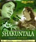 Фильмография Jayashree - лучший фильм Shakuntala.