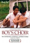 Фильмография Риоко Такизава - лучший фильм Хор для мальчиков.