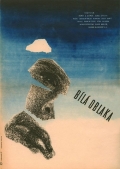 Фильмография Frida Bachletova - лучший фильм Белые облака.