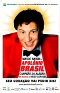 Фильмография Маркос Паоло - лучший фильм Аполлон Бразилии.
