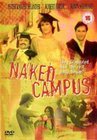 Фильмография Боб Андерсон - лучший фильм Naked Campus.