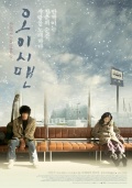 Фильмография Min-ki Lee - лучший фильм Город на краю зимы.