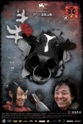 Фильмография Xiang-Jing Liu - лучший фильм Корова.