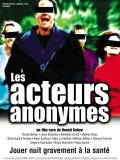 Фильмография Бенедикт Черрути - лучший фильм Les acteurs anonymes.