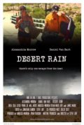 Фильмография Olajida Kashu - лучший фильм Desert Rain.