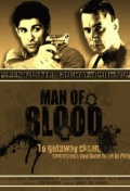 Фильмография Ab Vegvary - лучший фильм Man of Blood.