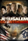 Фильмография Дэвид Э.Р. Уайт - лучший фильм Jerusalem Countdown.