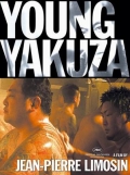 Фильмография Наоки Ватанабе - лучший фильм Молодой Якудза.